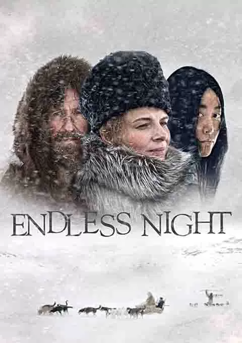 没有人喜欢黑夜